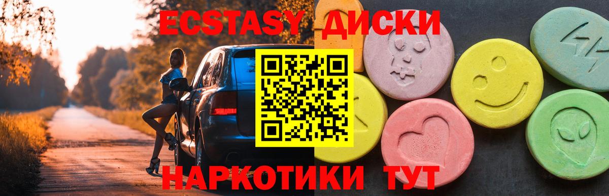 Балтийск  darknet какой сайт  Вход с VPN  ЭКСТАЗИ louis Vuitton  Экстази Philipp Plein  OMG онион 