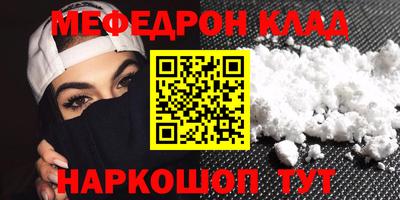 прущие грибы Кингисепп