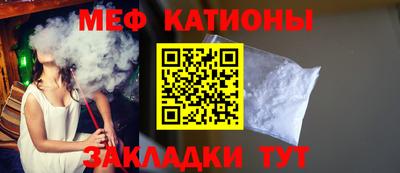 прущие грибы Кингисепп