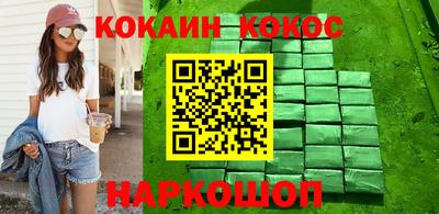 эйфоретик Кинель