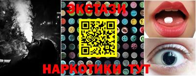 прущие грибы Кингисепп