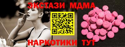 мдма Кимры