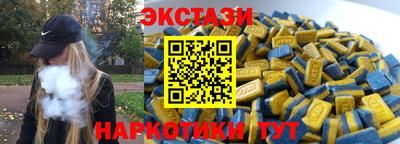 прущие грибы Кингисепп