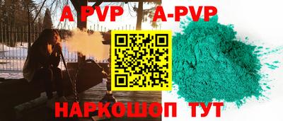 прущие грибы Кингисепп