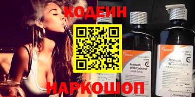 прущие грибы Кингисепп