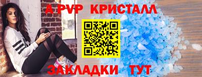 прущие грибы Кингисепп
