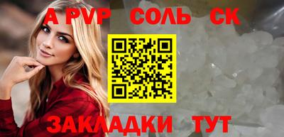 эйфоретик Кинель