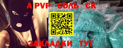 прущие грибы Кингисепп