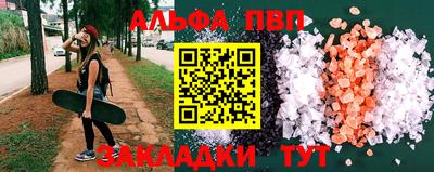 эйфоретик Кинель