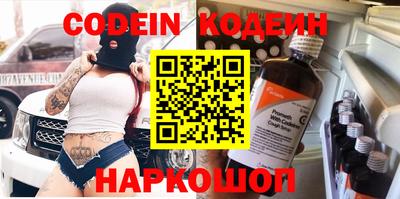 эйфоретик Кинель