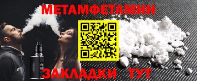 мдма Кимры