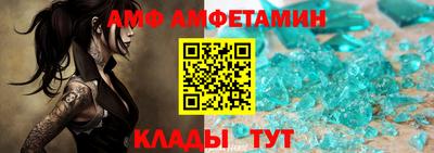 эйфоретик Кинель