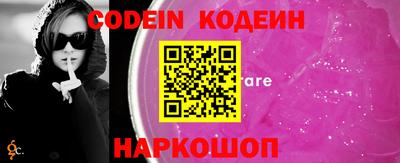 прущие грибы Кингисепп