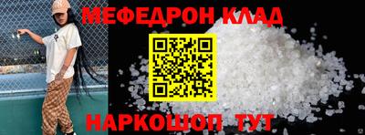 эйфоретик Кинель