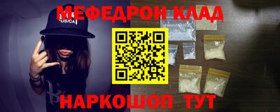 мдма Кимры