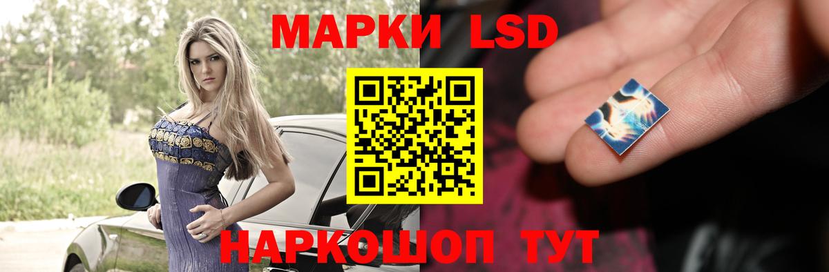 LSD-25 экстази кислота  LSD-25 экстази ecstasy  Вход с VPN  Балтийск 