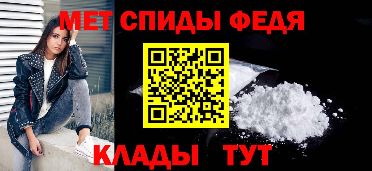 МЕТАМФЕТАМИН Methamphetamine  Вход с VPN  МЕТАМФЕТАМИН Methamphetamine  Балтийск 