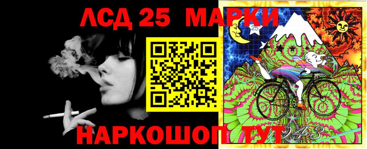 Марки NBOMe 1500мкг  Вход с VPN  Балтийск 