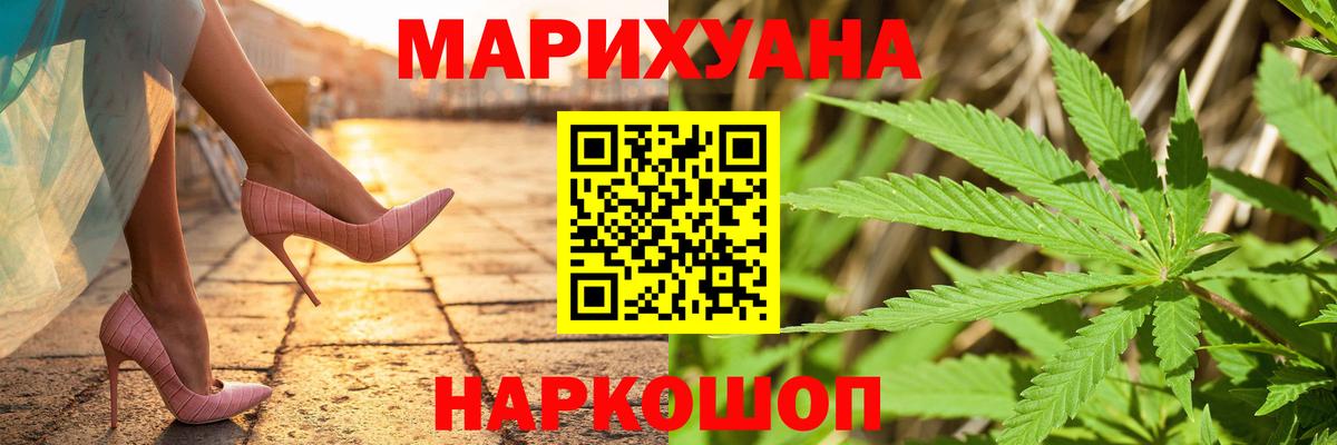 Канабис семена  Каннабис сатива  Марихуана Bruce Banner  Балтийск  Вход с VPN 